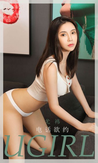 新任女教师喜欢还是爱