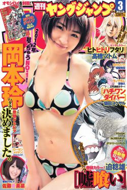 斗罗玉转漫画1—37免费漫画