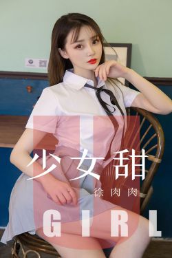 帝国总裁的冲喜女佣